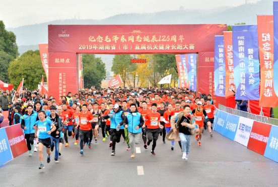 隨風(fēng)奔跑，2019湖南省直屬機關(guān)健身長跑橘子洲開賽