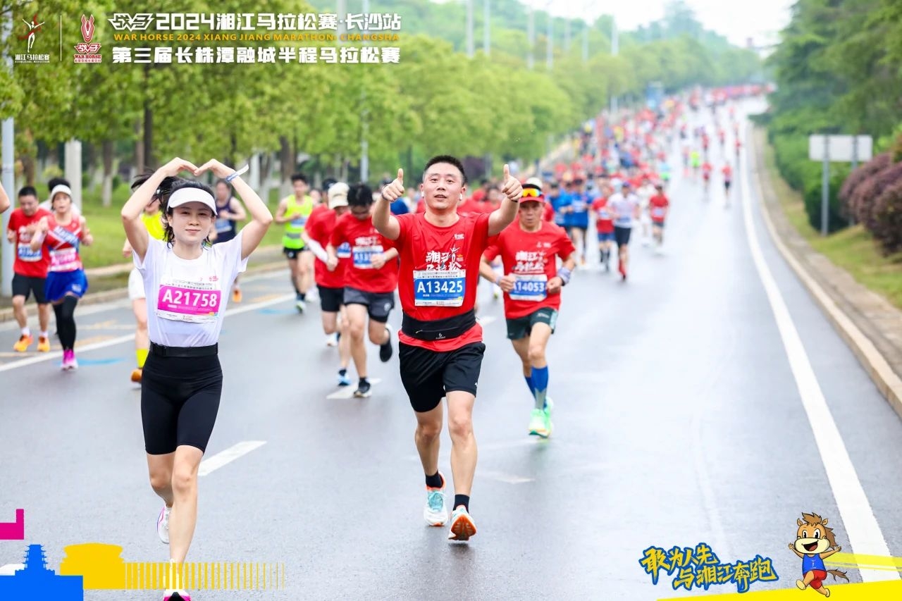 你的付出，湘馬記得丨一封來自湘馬組委會的感謝信